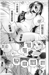 Page 101 of Harai no Reika | 退魔師麗香 - preview thumbnail
