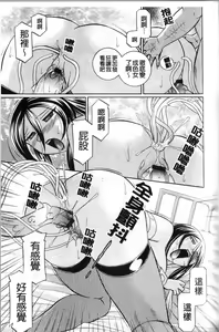 Page 115 of Harai no Reika | 退魔師麗香 - preview thumbnail