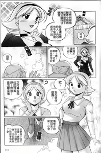 Page 121 of Harai no Reika | 退魔師麗香 - preview thumbnail