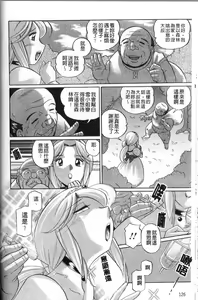 Page 128 of Harai no Reika | 退魔師麗香 - preview thumbnail