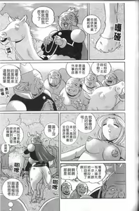 Page 161 of Harai no Reika | 退魔師麗香 - preview thumbnail