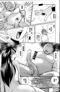 Page 61 of Harai no Reika | 退魔師麗香 - preview thumbnail