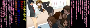 Page 4 of Kabushiki Gaisha Teisoutai no Choubatsu. - preview thumbnail