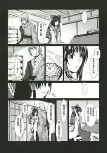 Page 16 of Primal. - preview thumbnail