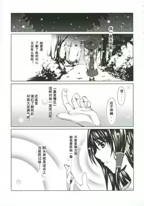 Page 20 of Primal. - preview thumbnail