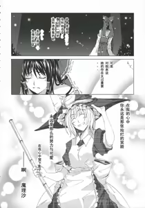 Page 21 of Primal. - preview thumbnail