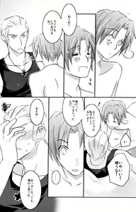 Page 22 of STAMP vol.6 - preview thumbnail
