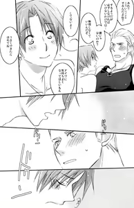 Page 24 of STAMP vol.6 - preview thumbnail