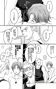 Page 3 of STAMP vol.6 - preview thumbnail