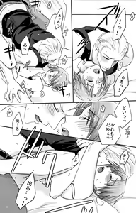 Page 36 of STAMP vol.6 - preview thumbnail