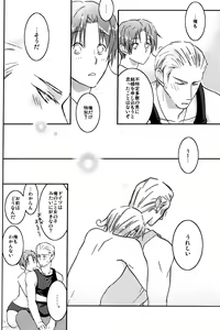 Page 6 of STAMP vol.6 - preview thumbnail