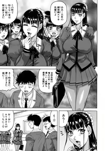 Page 35 of Garden of the Lost Kingdom Ch.1-2 - preview thumbnail