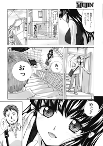 Page 28 of Tsukepan - preview thumbnail