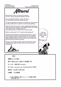 Page 29 of Oishii Maid-chou | Delicious Head Maid - preview thumbnail