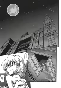 Page 3 of Maid to Chi no Unmei Tokei -Lunatic- - preview thumbnail