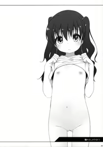 Page 4 of Watashi no Himitsu - preview thumbnail