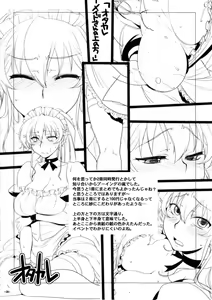Page 35 of OtaKare Enpitsu Copy-shi Sairokushuu - preview thumbnail
