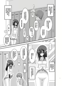 Page 21 of Valssu No.100 - preview thumbnail