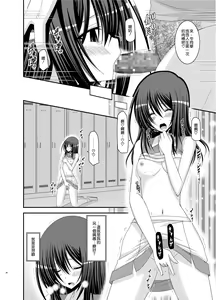 Page 26 of Valssu No.100 - preview thumbnail