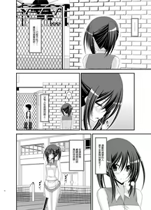 Page 10 of Valssu No.100 - preview thumbnail