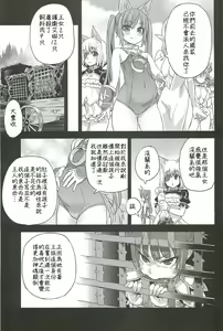 Page 27 of Victim Girls 12 Another one Bites the Dust - preview thumbnail