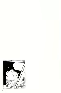 Page 18 of Kikkouman - preview thumbnail