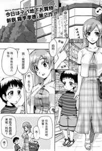 Toilet de Ojama! — hentai manga cover on Fhentai