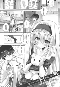 Page 68 of PETA! - preview thumbnail