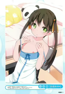 Page 15 of PETA! Vol. 02 - preview thumbnail