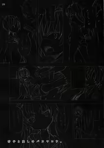 Page 28 of Kyouko to Itoshi no Bakayarou | Kyouko and Her Beloved Idiot - preview thumbnail