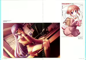 Page 4 of Canvas2 ～茜色のパレット～ ビジュアルファンブック - preview thumbnail