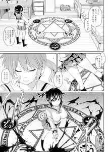 Page 105 of Yokujo Hunting - preview thumbnail