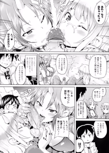 Page 26 of Yokujo Hunting - preview thumbnail