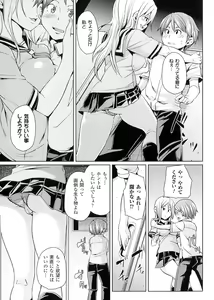 Page 57 of Yokujo Hunting - preview thumbnail