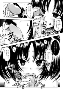 Page 112 of Maho Cure - the Magical Cure - preview thumbnail