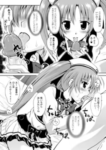 Page 13 of Maho Cure - the Magical Cure - preview thumbnail