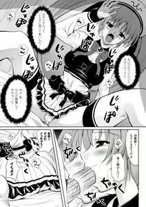 Page 14 of Maho Cure - the Magical Cure - preview thumbnail