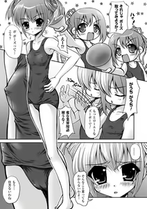 Page 142 of Maho Cure - the Magical Cure - preview thumbnail