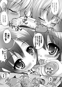 Page 146 of Maho Cure - the Magical Cure - preview thumbnail