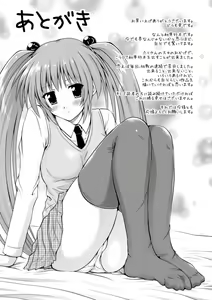 Page 156 of Maho Cure - the Magical Cure - preview thumbnail