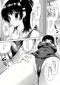 Page 50 of Maho Cure - the Magical Cure - preview thumbnail