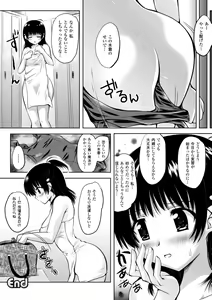 Page 63 of Maho Cure - the Magical Cure - preview thumbnail