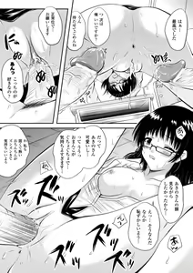 Page 72 of Maho Cure - the Magical Cure - preview thumbnail