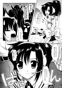 Page 79 of Maho Cure - the Magical Cure - preview thumbnail