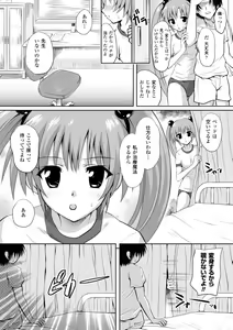 Page 9 of Maho Cure - the Magical Cure - preview thumbnail