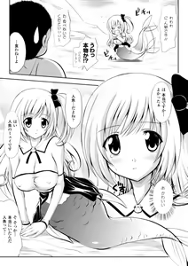Page 92 of Maho Cure - the Magical Cure - preview thumbnail