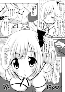 Page 93 of Maho Cure - the Magical Cure - preview thumbnail