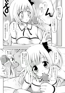 Page 94 of Maho Cure - the Magical Cure - preview thumbnail