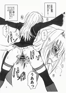 Page 4 of Tsukiumi Hon - preview thumbnail