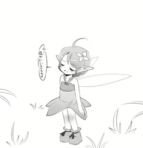 Page 10 of Jereheim Garden Monochrome Collection Vol. 14 Ryuukan Hebikan - preview thumbnail